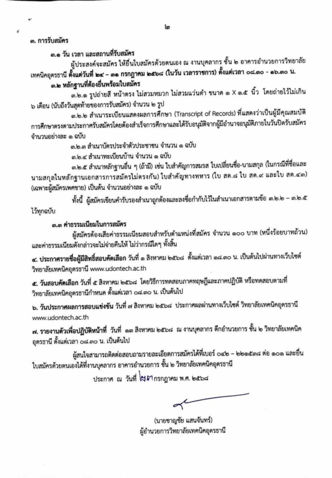 6c317703-11b5-4bbe-a09d-8a346dbd7fde.jpg