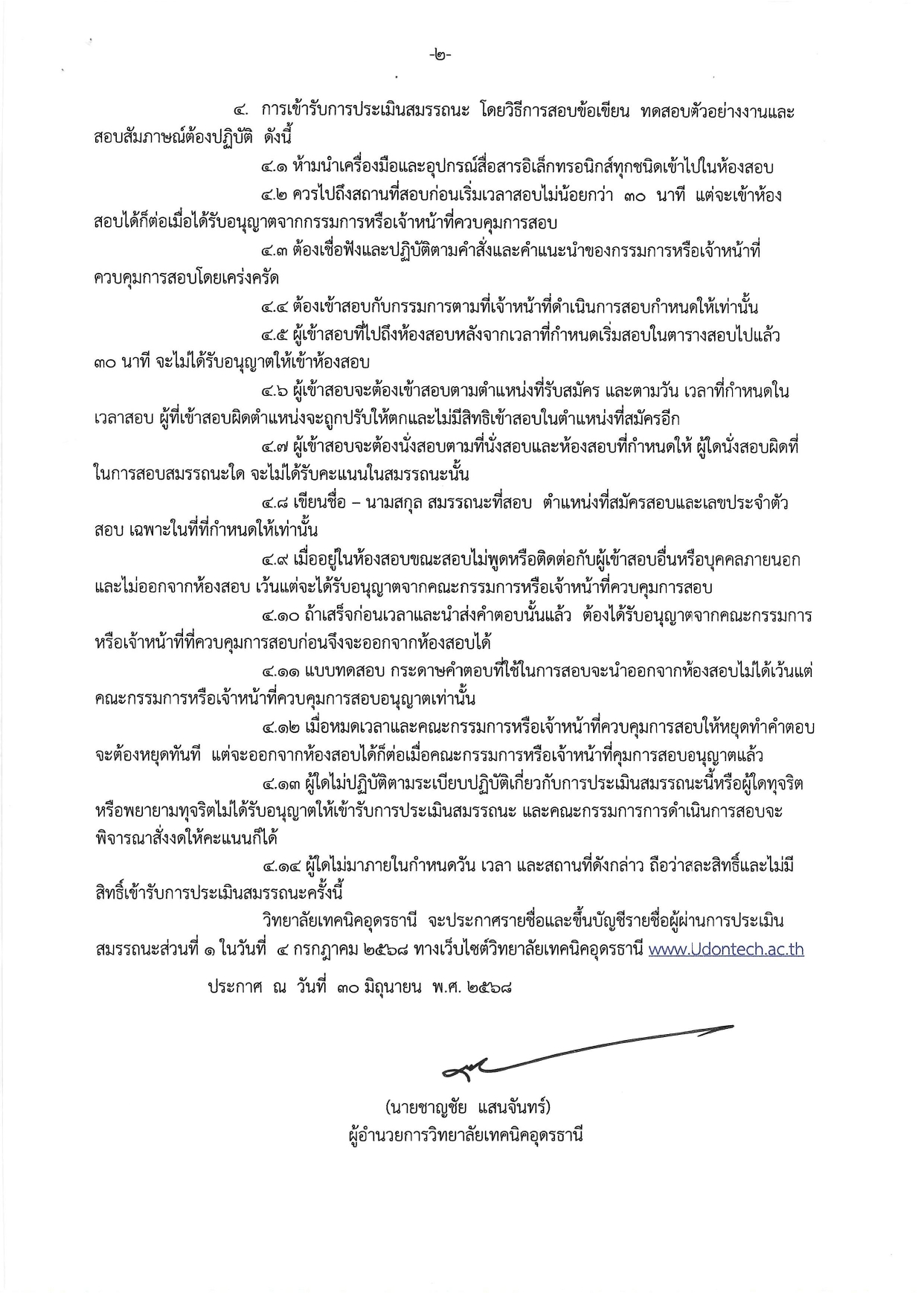 A_page-0002.jpg