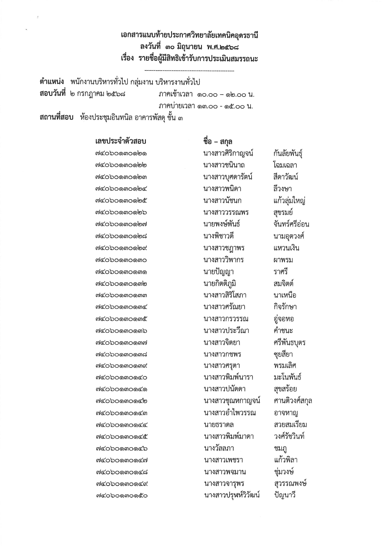 A_page-0007.jpg
