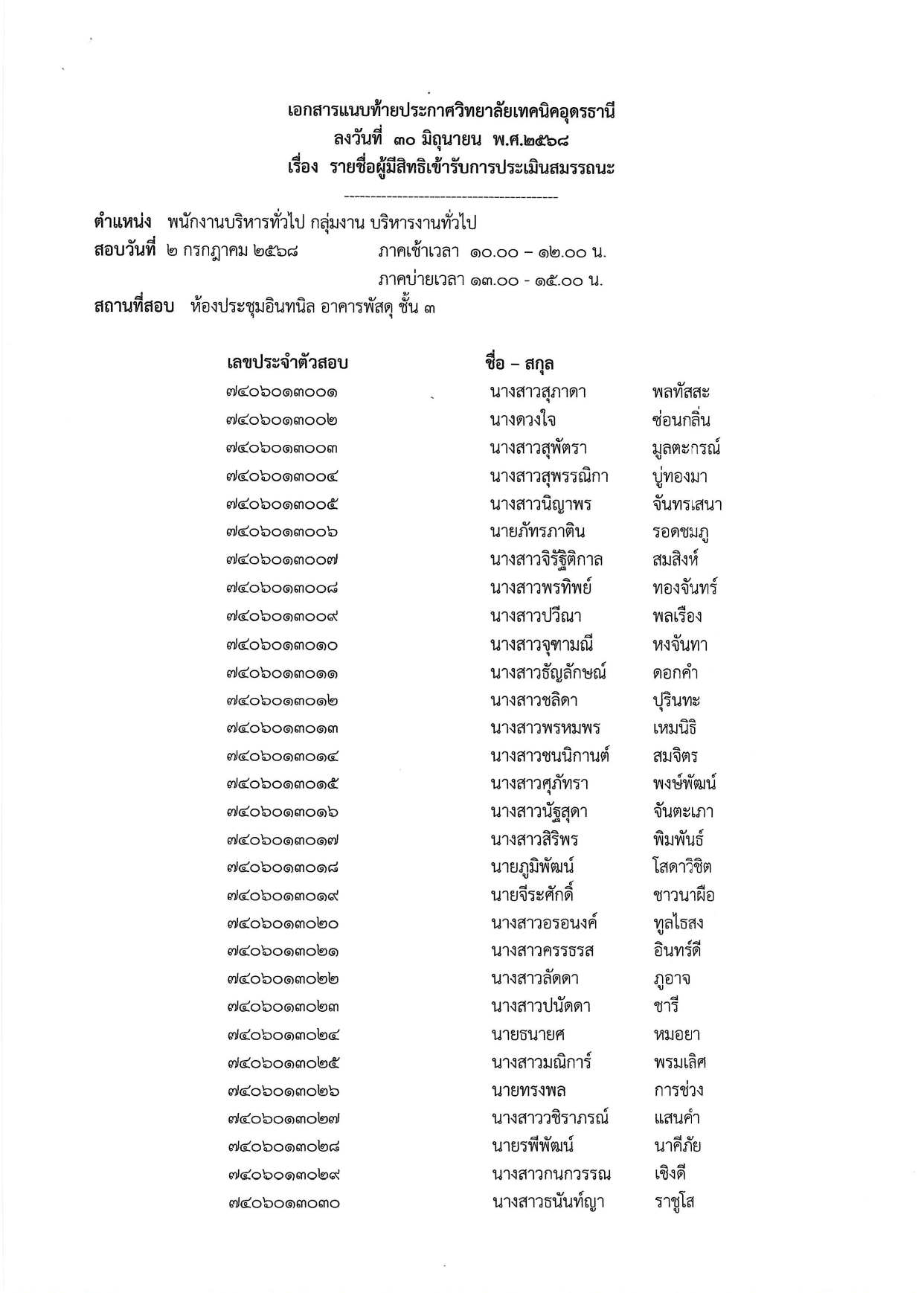 Apage-0003.jpg