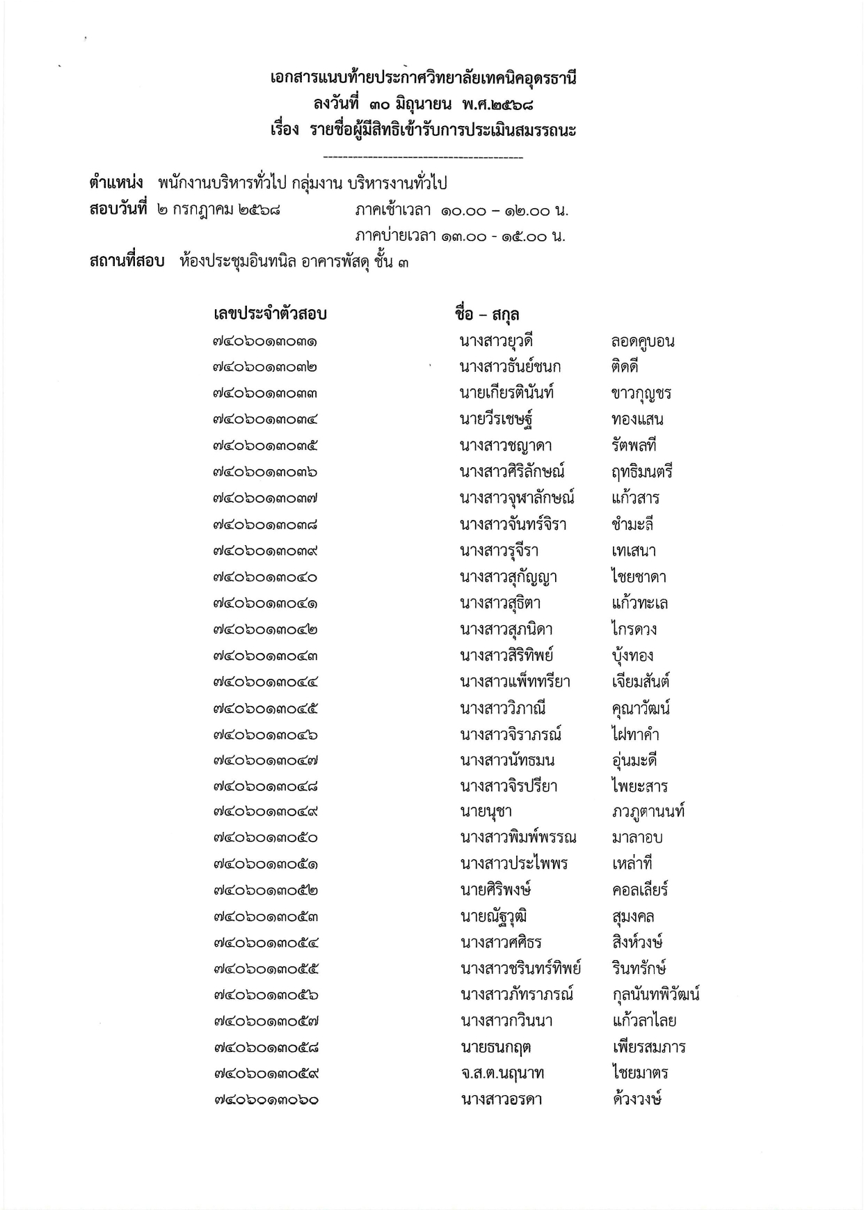 Apage-0004.jpg