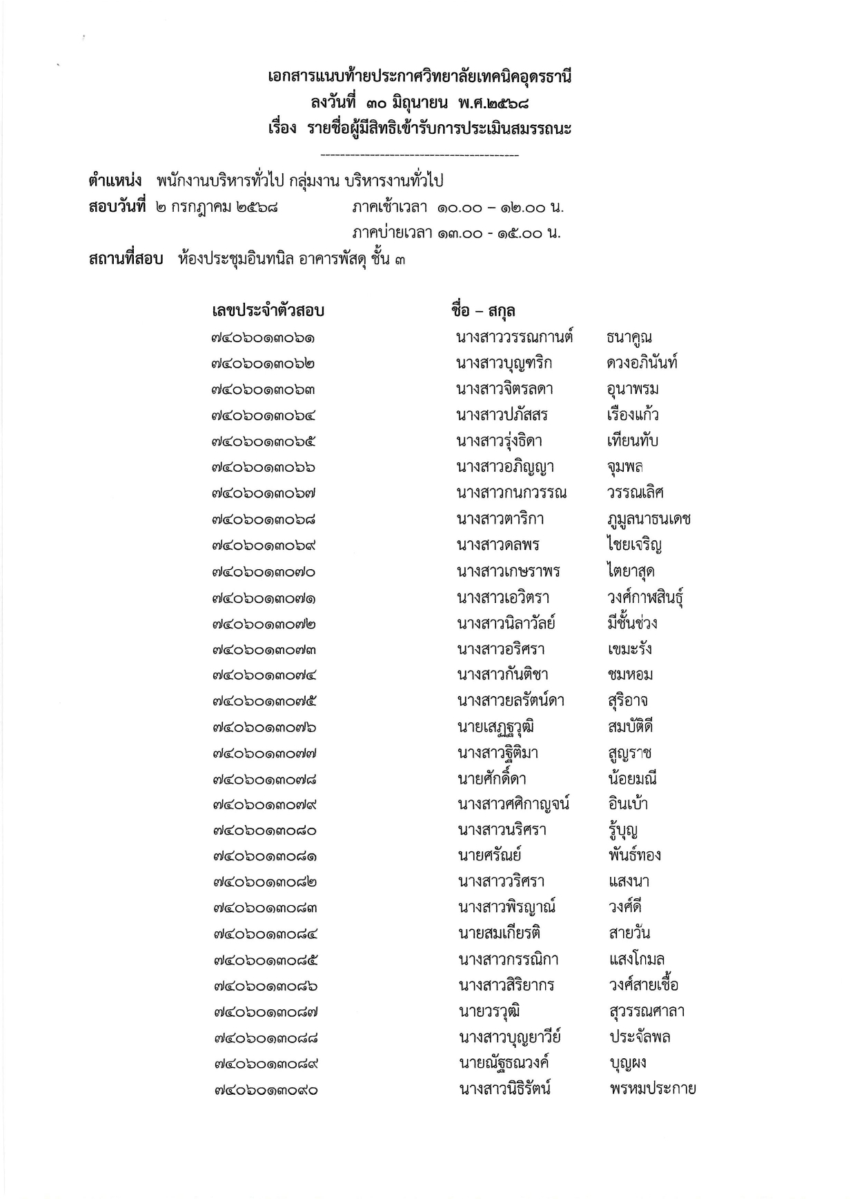 Apage-0005.jpg