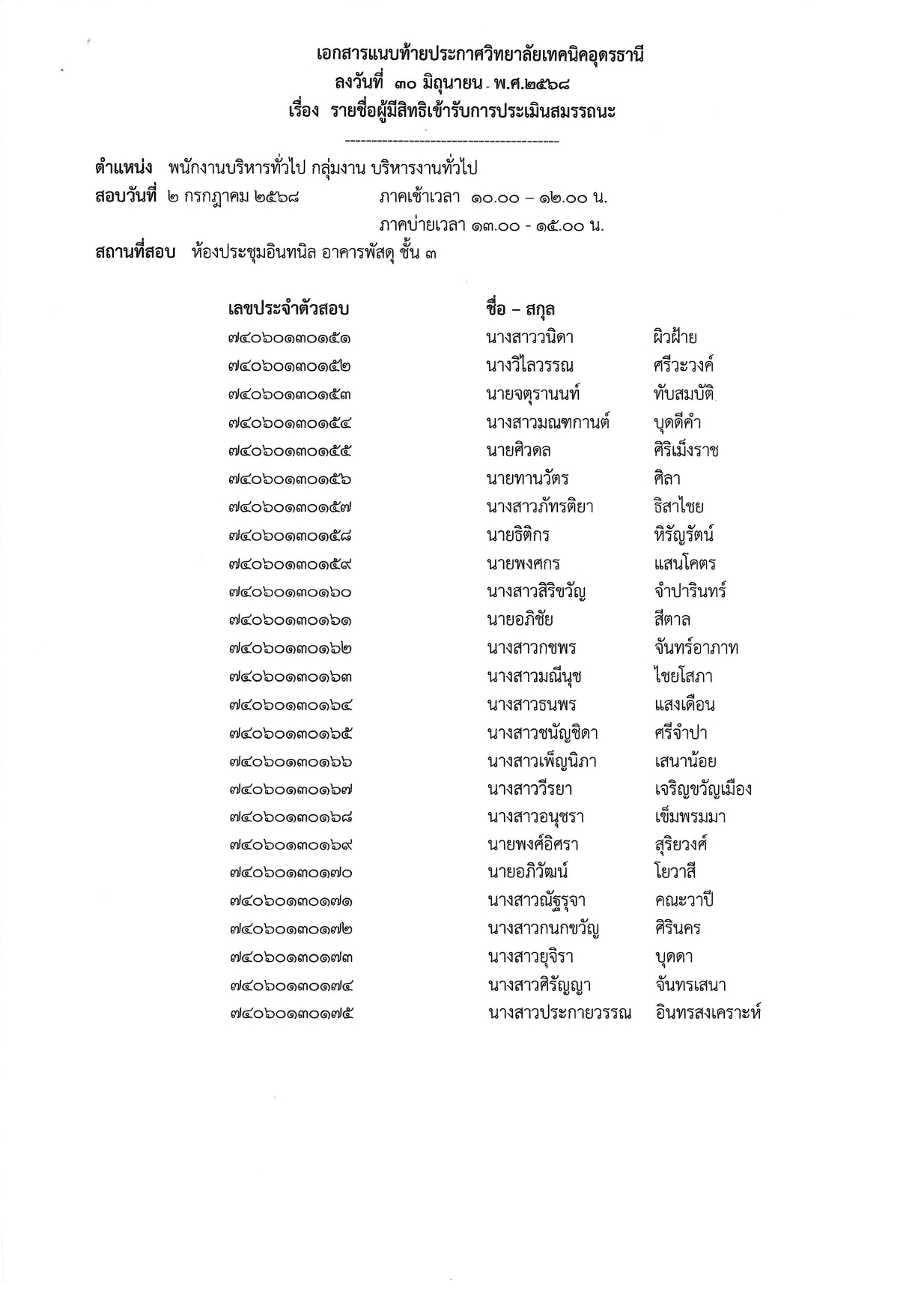 Apage-0008.jpg